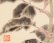 画像5: 木間明　『ばら』　日本画　水墨淡彩　色紙