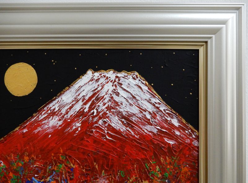 超特価即納質問歓迎　琳屋　『富嶽』　油絵　F4　富士山　縁起 自然、風景画