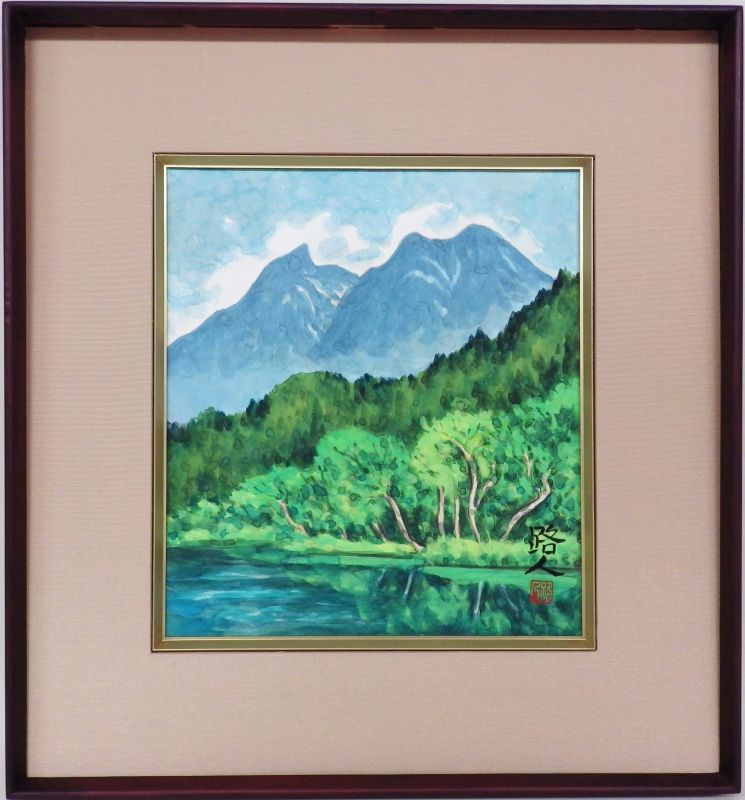 画像1: 田中路人　『新緑山湖』　日本画　色紙大