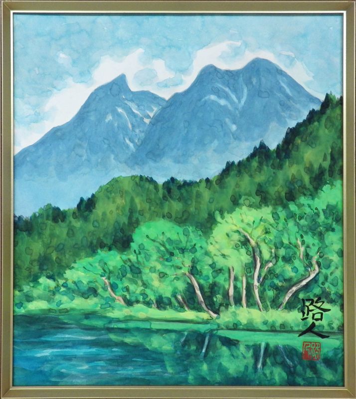 日本画,田中路人,新緑山湖,色紙,風景,３号