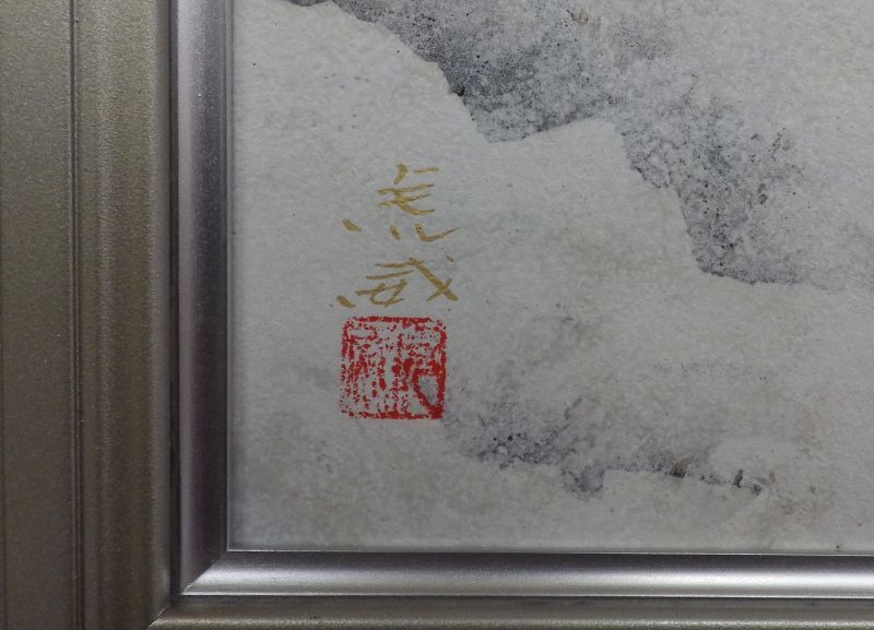 画像: 中嶌虎威　「残雪の渓」　日本画　Ｆ１２号
