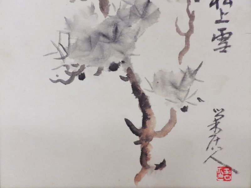 画像4: 小林巣居人　『御題　松上雪』　日本画　小色紙