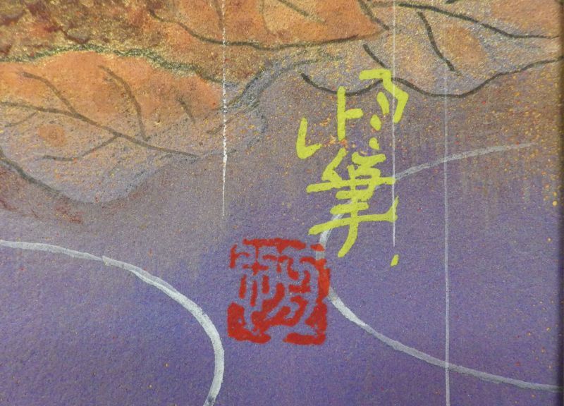 画像: 小林恒岳（恒吉）　「暖雨」　Ｐ１０号　日本画